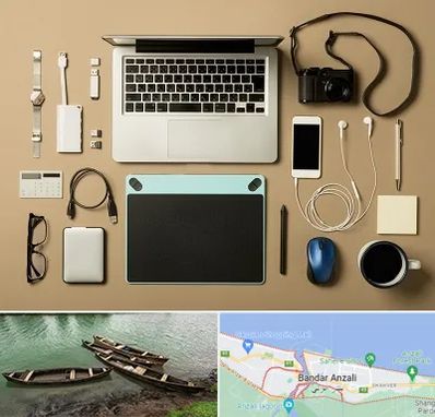 پخش عمده لوازم جانبی موبایل در بندر انزلی