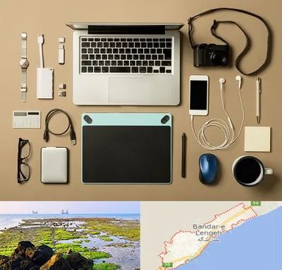 پخش عمده لوازم جانبی موبایل در بندرلنگه