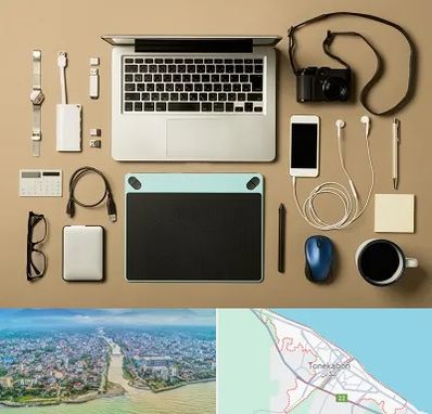 پخش عمده لوازم جانبی موبایل در تنکابن