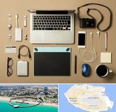 پخش عمده لوازم جانبی موبایل در کیش