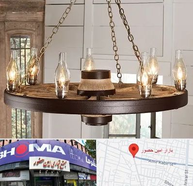 فروشگاه لوستر در امین حضور