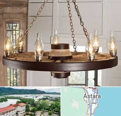 فروشگاه لوستر در آستارا