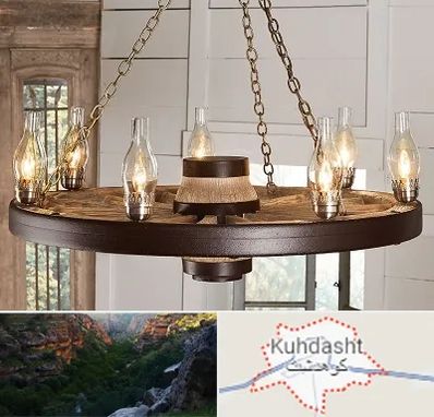 فروشگاه لوستر در کوهدشت