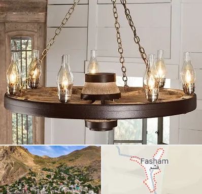 فروشگاه لوستر در فشم