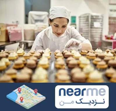 قنادی در نزدیک من