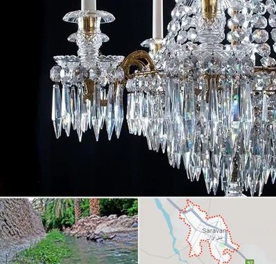 لوستر فروشی در سراوان