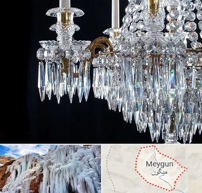 لوستر فروشی در میگون