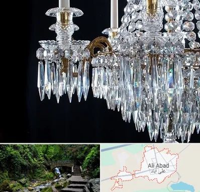 لوستر فروشی در علی آباد کتول