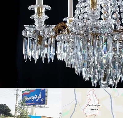 لوستر فروشی در فردوسیه شهریار