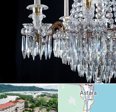 لوستر فروشی در آستارا