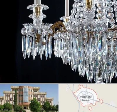 لوستر فروشی در دهدشت