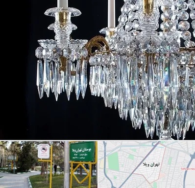 لوستر فروشی در تهران ویلا