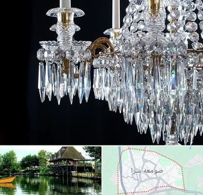 لوستر فروشی در صومعه سرا