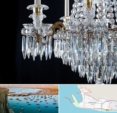 لوستر فروشی در چابهار