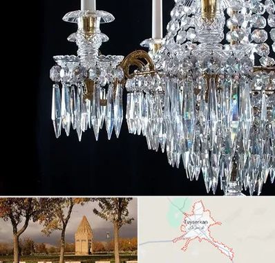 لوستر فروشی در تویسرکان