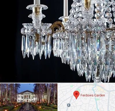 لوستر فروشی در باغ فردوس