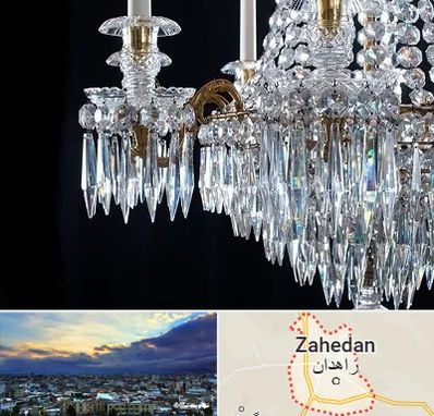 لوستر فروشی در زاهدان