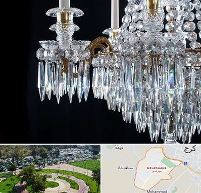 لوستر فروشی در مهرشهر کرج 