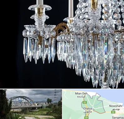 لوستر فروشی در چالوس