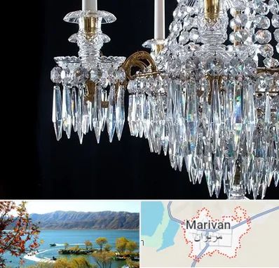 لوستر فروشی در مریوان