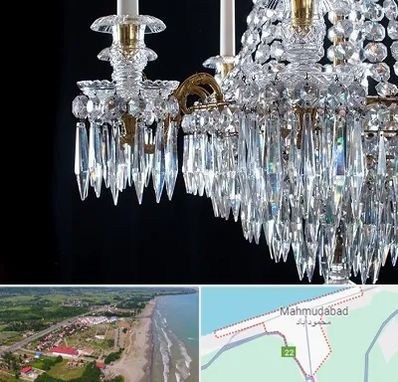 لوستر فروشی در محمودآباد