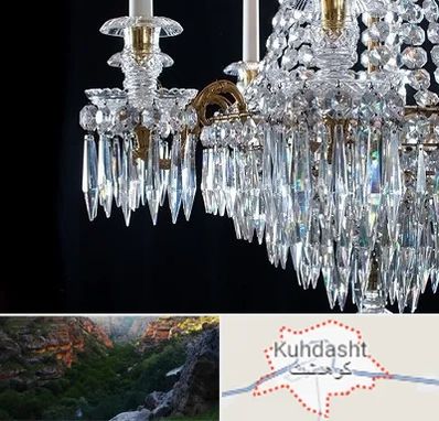 لوستر فروشی در کوهدشت