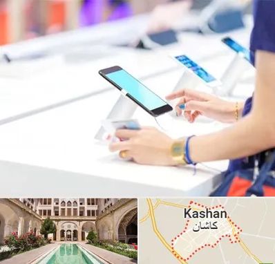 پخش عمده موبایل در کاشان