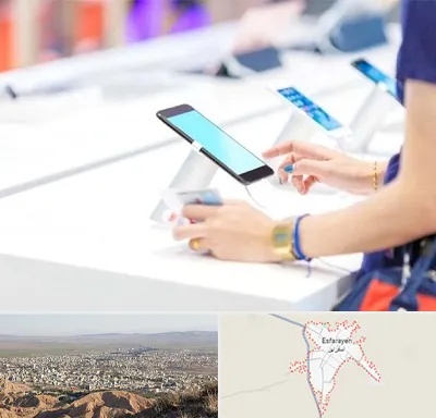 پخش عمده موبایل در اسفراین