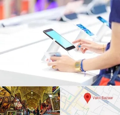 پخش عمده موبایل در بازار وکیل شیراز