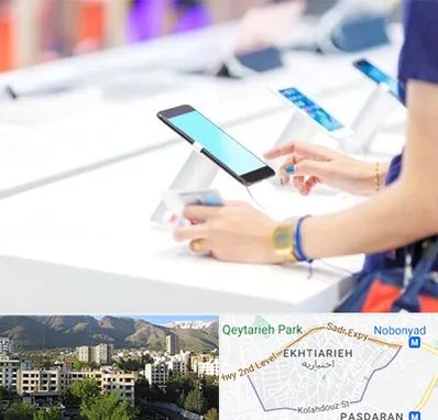 پخش عمده موبایل در اختیاریه 