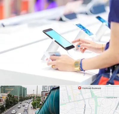 پخش عمده موبایل در بلوار فرحزادی