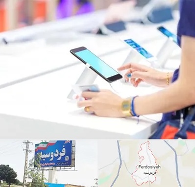 پخش عمده موبایل در فردوسیه شهریار
