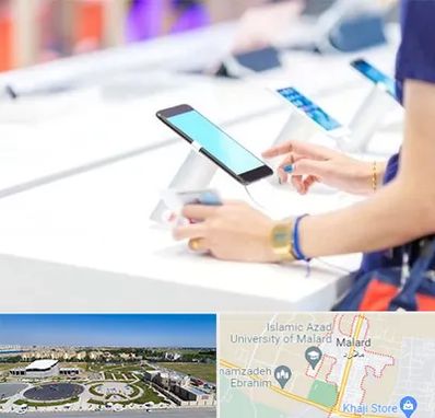 پخش عمده موبایل در ملارد