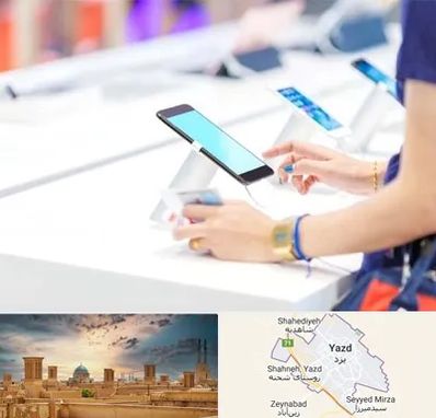 پخش عمده موبایل در یزد