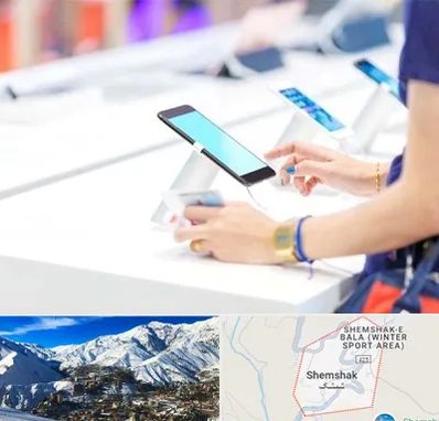 پخش عمده موبایل در شمشک