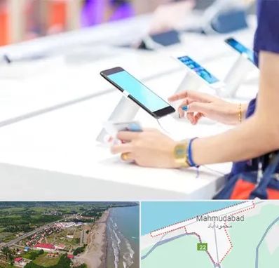 پخش عمده موبایل در محمودآباد