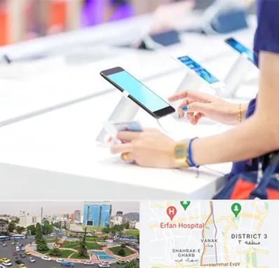 پخش عمده موبایل در ونک 