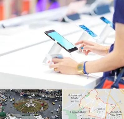 پخش عمده موبایل در فردیس کرج 