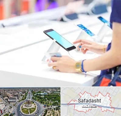 پخش عمده موبایل در صفادشت