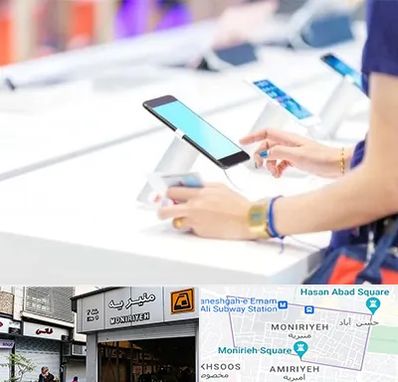 پخش عمده موبایل در منیریه 