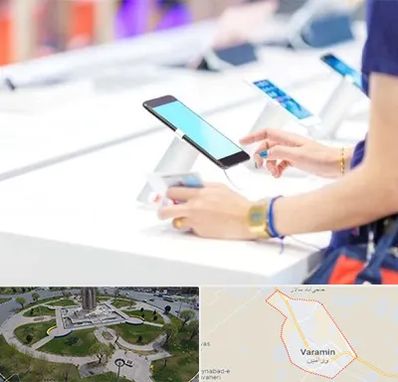 پخش عمده موبایل در ورامین