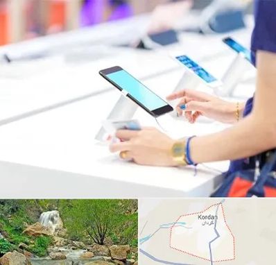 پخش عمده موبایل در کردان