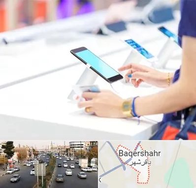 پخش عمده موبایل در باقرشهر