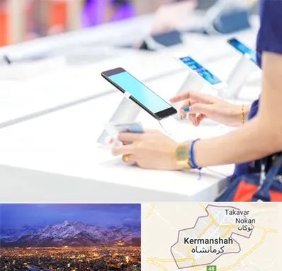 پخش عمده موبایل در کرمانشاه