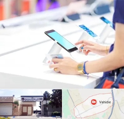 پخش عمده موبایل در وحیدیه شهریار