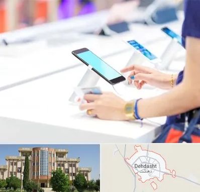 پخش عمده موبایل در دهدشت