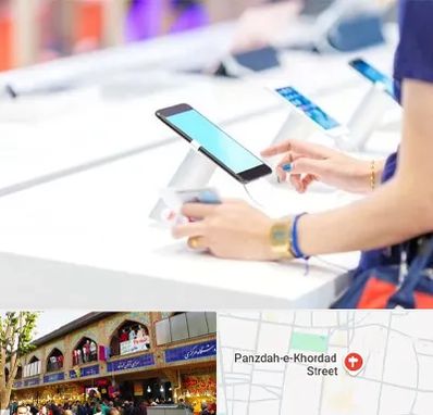 پخش عمده موبایل در 15 خرداد