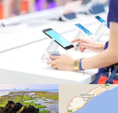پخش عمده موبایل در بندرلنگه