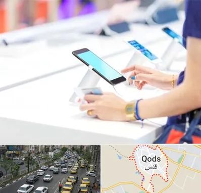 پخش عمده موبایل در شهر قدس