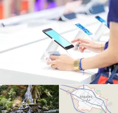 پخش عمده موبایل در الیگودرز